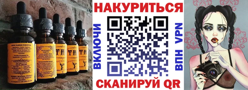 купить наркотик  hydra   Canna-Cookies конопля  Югорск 
