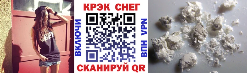 блэк спрут tor  Югорск  КОКАИН 98% 