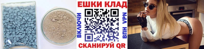Ecstasy DUBAI Югорск
