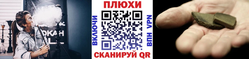 закладка  Югорск  ГАШ гашик 