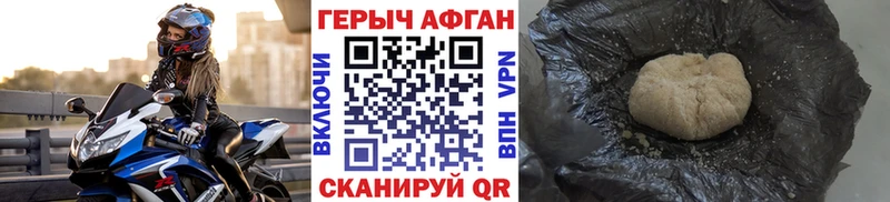 ГЕРОИН гречка  Югорск 