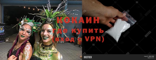первитин Абаза