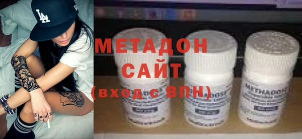 первитин Абаза