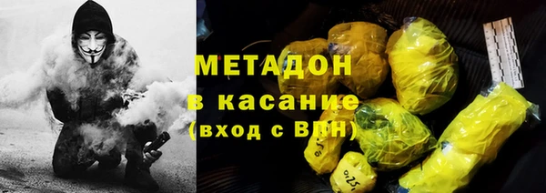 первитин Абаза