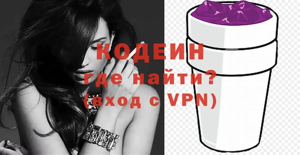 первитин Абаза