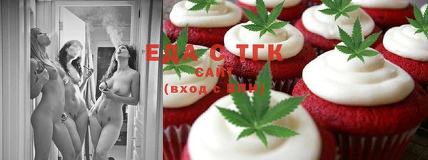 таблы Абинск