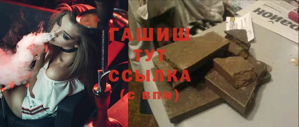 ECSTASY Абдулино