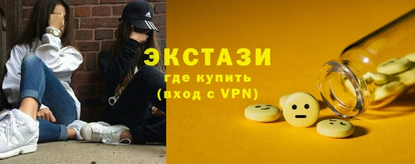 первитин Абаза