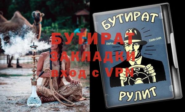 таблы Абинск