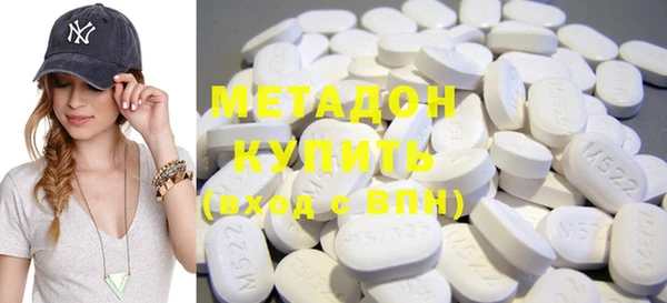 ECSTASY Абдулино