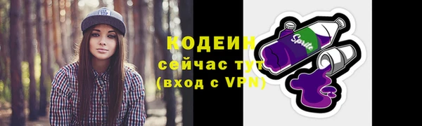 таблы Абинск
