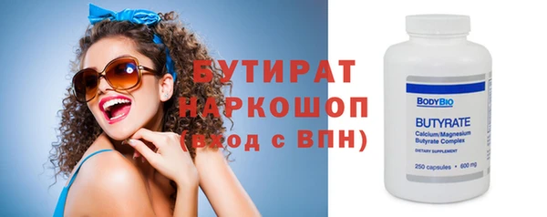 ECSTASY Абдулино
