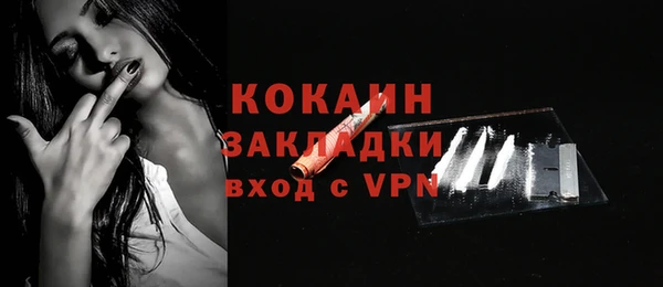 таблы Абинск
