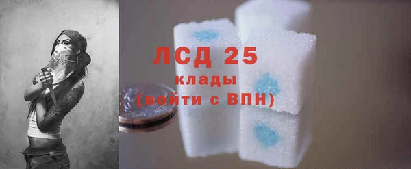 таблы Абинск