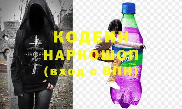 первитин Абаза