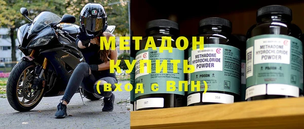 таблы Абинск