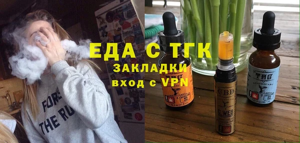 ECSTASY Абдулино