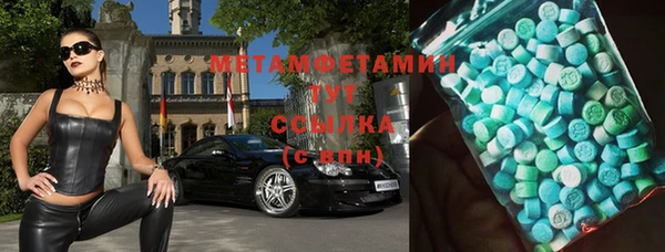 первитин Абаза