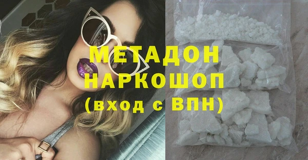 первитин Абаза
