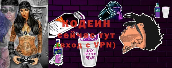 первитин Абаза