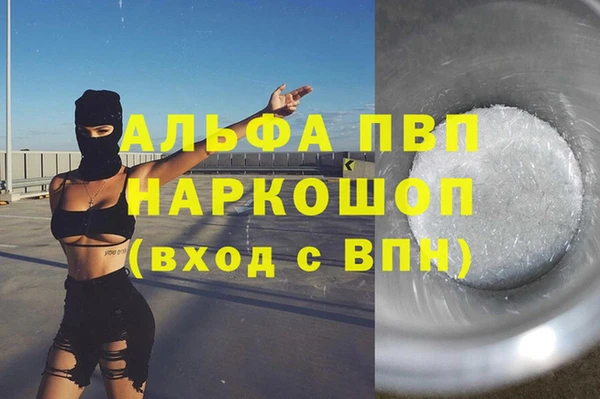 таблы Абинск