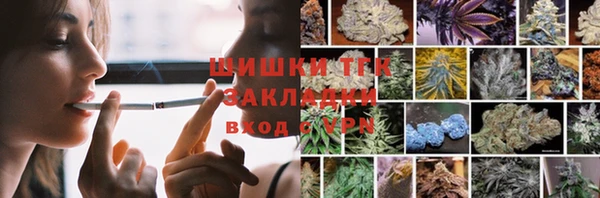 таблы Абинск