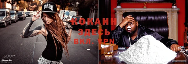 таблы Абинск