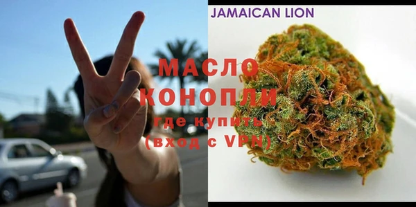 ECSTASY Абдулино