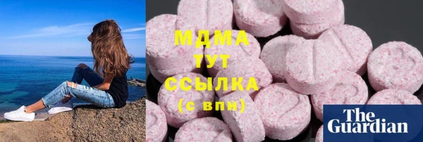 скорость mdpv Ладушкин