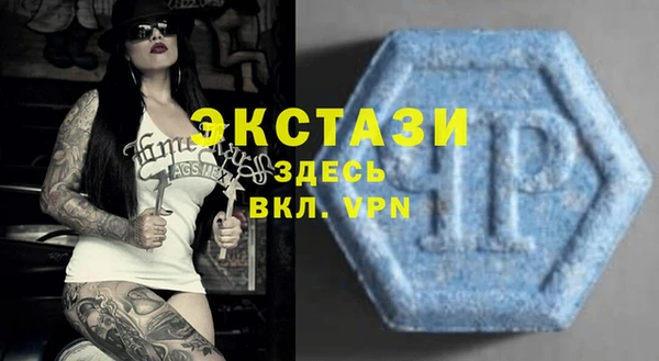 ECSTASY Абдулино