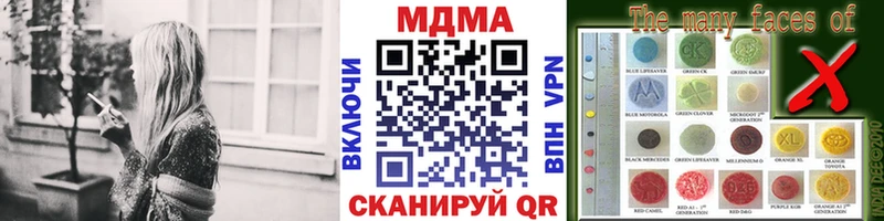 МДМА Molly Югорск