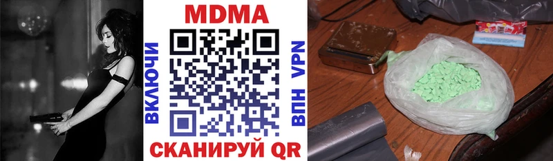 МДМА crystal Югорск