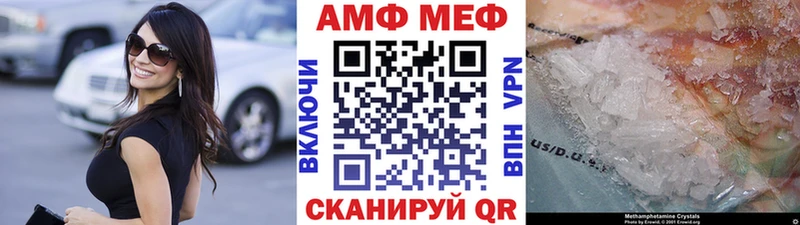 мориарти как зайти  Югорск  Метамфетамин мет  купить закладку 