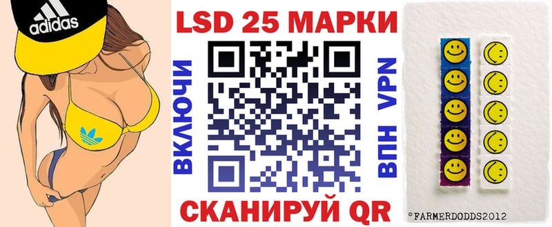 Наркотические марки 1,8мг  даркнет сайт  Югорск 