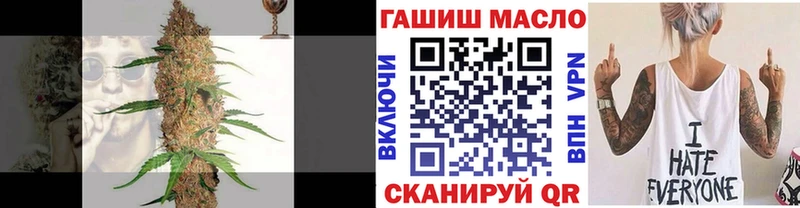 ТГК вейп с тгк  Югорск 